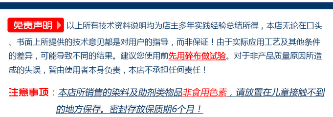傳統(tǒng)染料與材料的跨界應(yīng)用 從舊衣翻新到工藝傳承